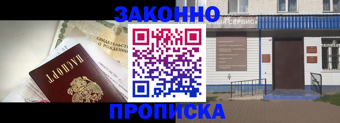 миграционный учет в Немане