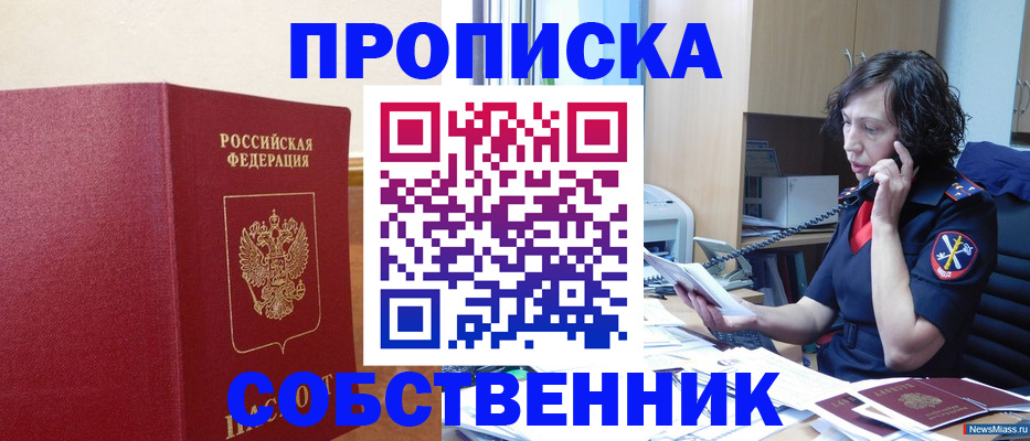 миграционный учет в Немане